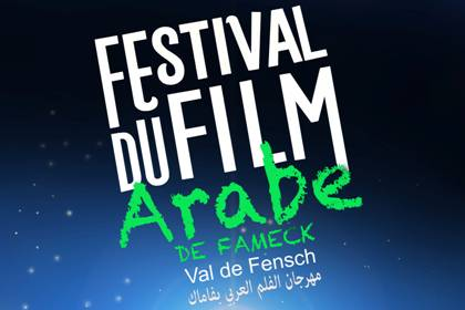 24ème édition du Festival du Film Arabe de Fameck post thumbnail image
