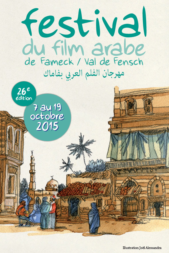 Festival du Film Arabe de Fameck post thumbnail image