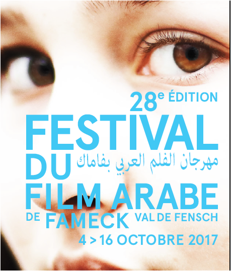 Festival du Film Arabe de Fameck : Du 4 au 16 octobre 2017 post thumbnail image